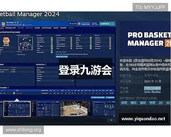 九游登陆网址官方入口地址大全，提供最便捷的登录服务保障玩家体验