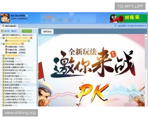 9游官网官方公告及时更新，第一时间掌握最新游戏动态和官方活动信息
