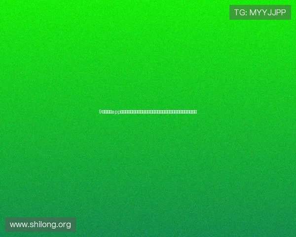 9游会官网app助力用户第一时间掌握世界杯最新赛况与精彩瞬间的最佳体育资讯平台